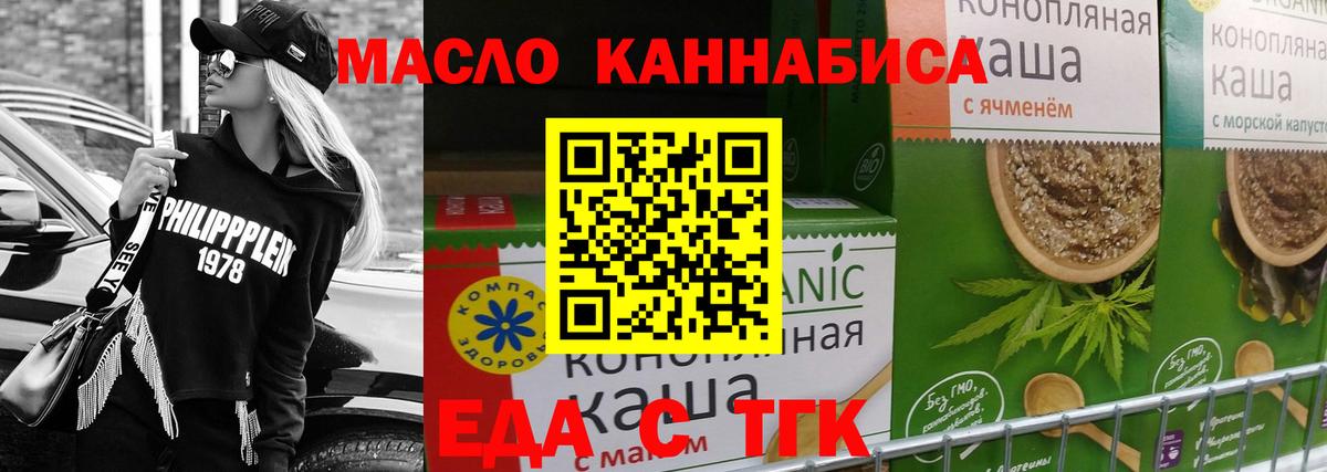 Коркино  Canna-Cookies марихуана  Вход с VPN 
