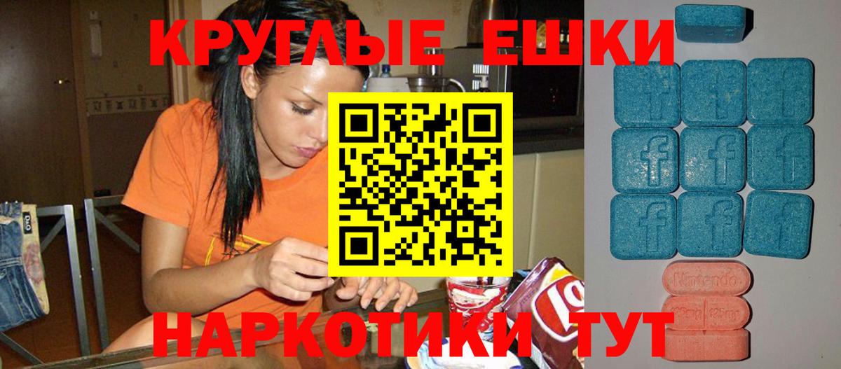 Коркино  ЭКСТАЗИ  Вход с VPN  Ecstasy Cube 