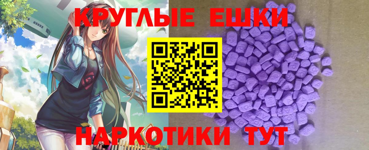 ЭКСТАЗИ Cube Коркино