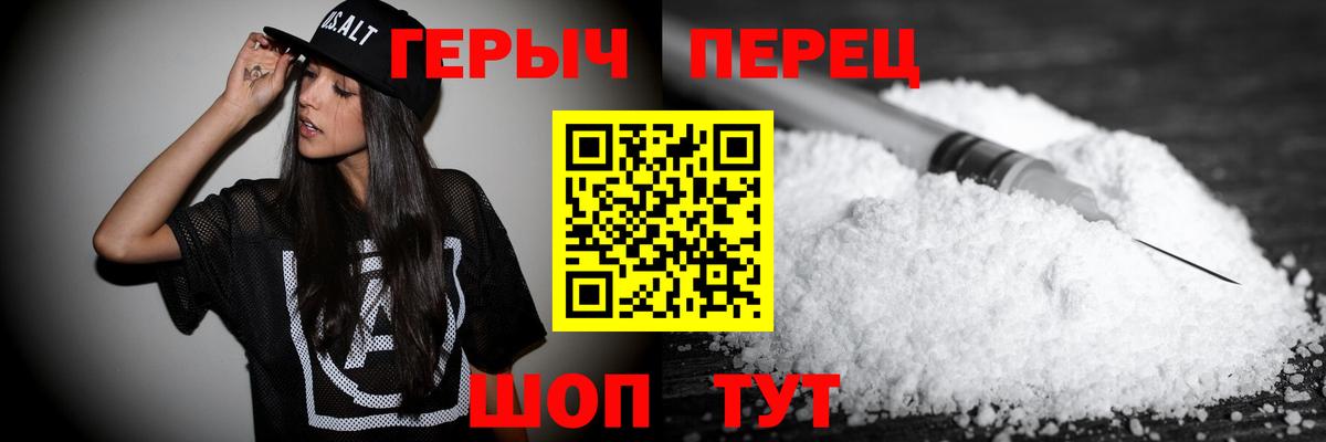 ГЕРОИН афганец Коркино