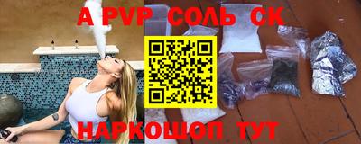 дмт Краснокаменск