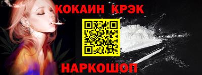 экстази Краснознаменск