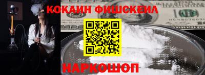 экстази Краснознаменск