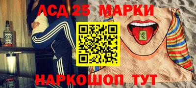 экстази Краснознаменск
