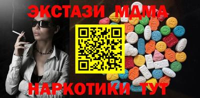 экстази Краснознаменск