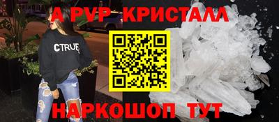 прущие грибы Кумертау