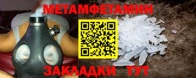 дмт Краснокаменск