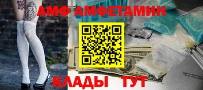 дмт Краснокаменск