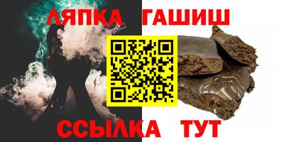 дмт Краснокаменск