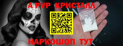дмт Краснокаменск