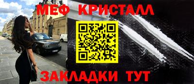 дмт Краснокаменск