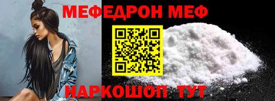 экстази Краснознаменск