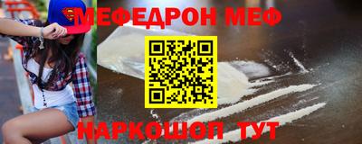 дмт Краснокаменск