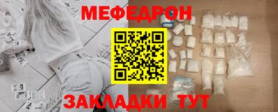 дмт Краснокаменск