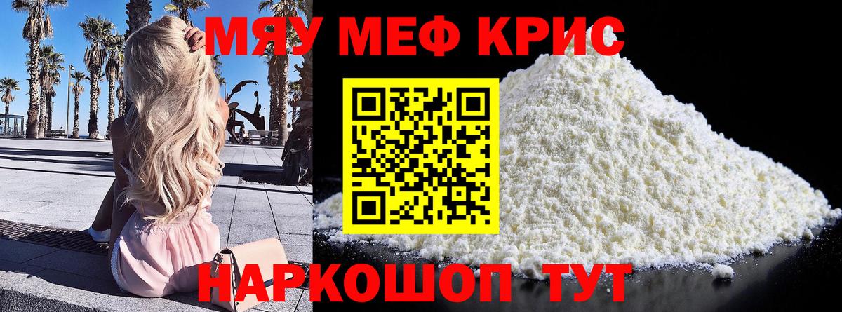 МЕФ  Коркино