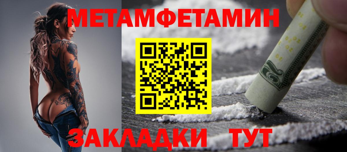 Коркино  Метамфетамин  Вход с VPN  Метамфетамин винт 