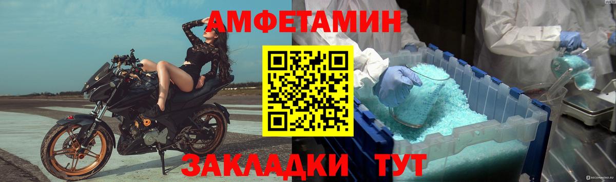 Метамфетамин винт Коркино