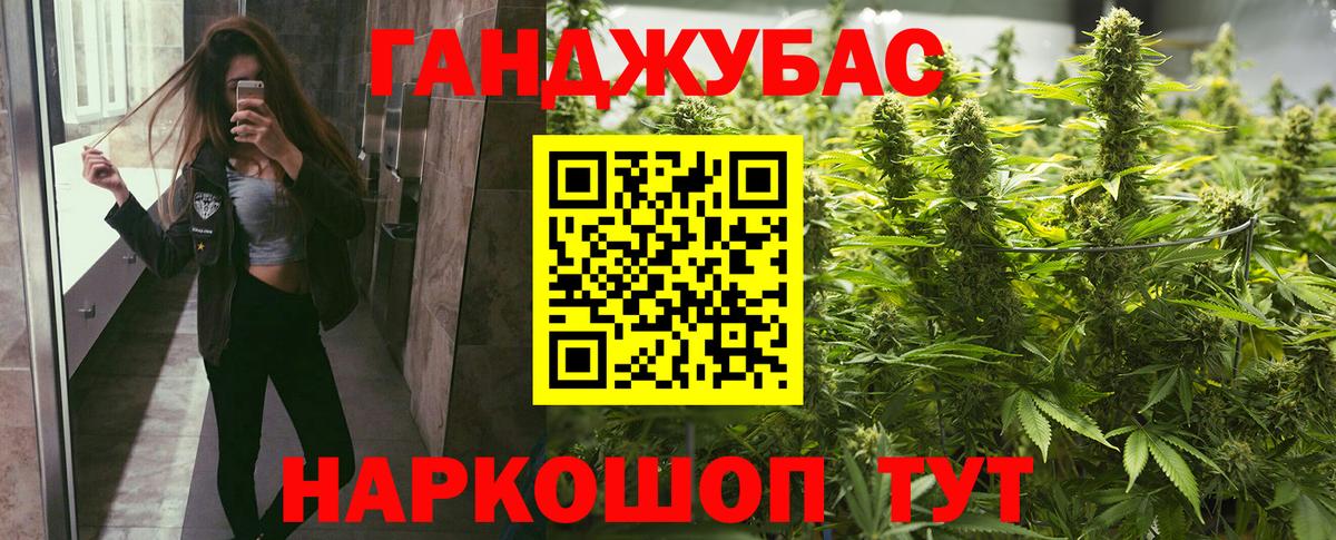 Марихуана гибрид  Каннабис сатива  Коркино  Канабис Bruce Banner  Марихуана MAZAR  Вход с VPN 